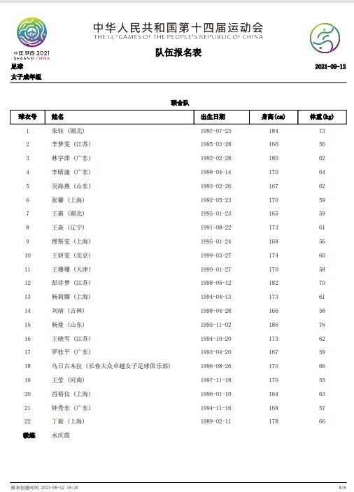 乌尔善乌尔善导演、罗素兄弟互赠礼物乌尔善导演讲述《封神三部曲》的创作历程乌尔善导演提出，不要把我们的文化当成;古老的文化，这个形容词可能约束了我们自己的想象力